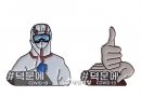 236. 덕분에 뺏…