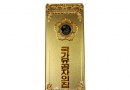 15. 국가유공자…
