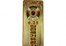 9. 국가유공자…