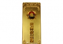 17. 국가유공자…