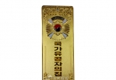 13. 국가유공자…