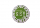 12. 버튼