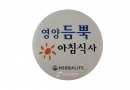 28. 버튼
