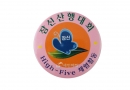 1. 버튼