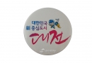 2. 버튼
