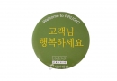 20. 버튼