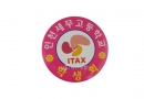 21. 버튼