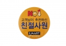 23. 버튼
