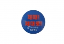 10. 버튼