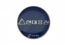 33. 볼마크