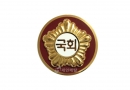 22. 마크